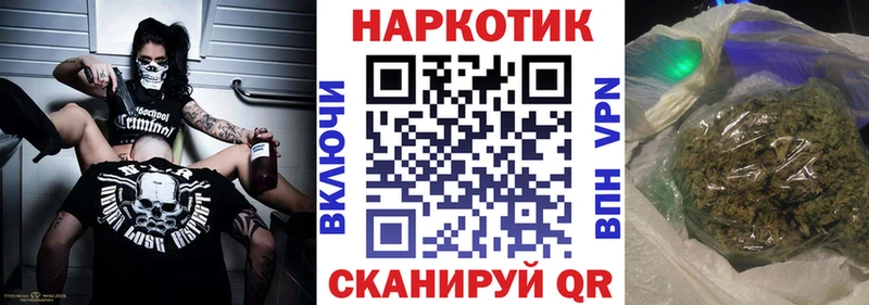Купить наркотики Ряжск Амфетамин Cocaine ГАШ СОЛЬ Меф мяу мяу Конопля