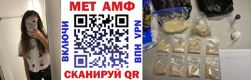 Amphetamine VHQ  купить наркотик  mega онион  Ряжск 