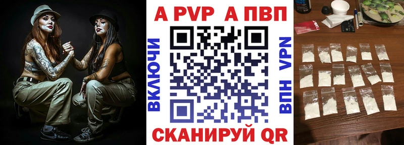 мега   Ряжск  A PVP крисы CK  как найти закладки 