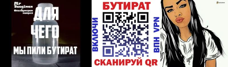 БУТИРАТ буратино  цена наркотик  Ряжск 