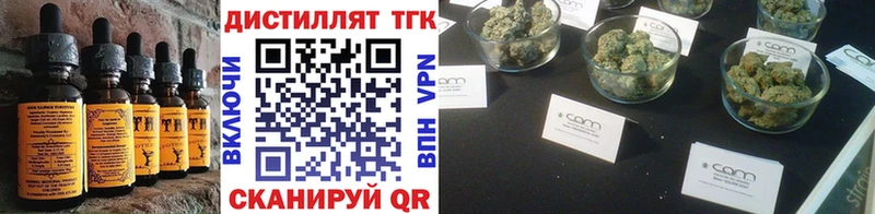 Печенье с ТГК марихуана  Ряжск 
