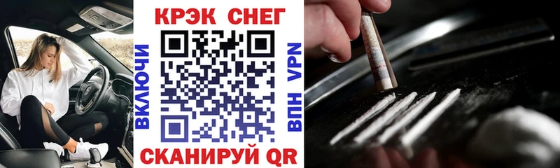 blacksprut онион Ряжск COCAIN FishScale