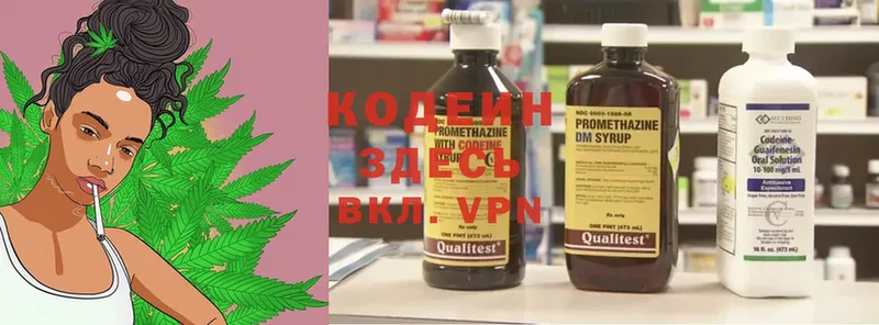 Кодеиновый сироп Lean Purple Drank  Ряжск 