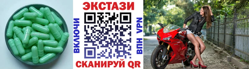 ЭКСТАЗИ Дубай  Ряжск 