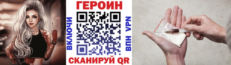 гидра зеркало  Ряжск  Героин Heroin 