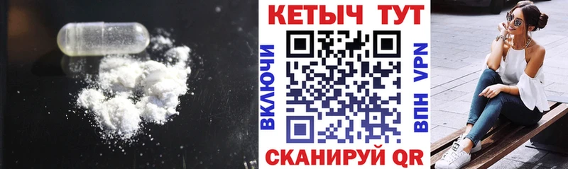 КЕТАМИН VHQ где найти наркотики Ряжск