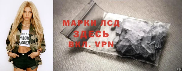 Альфа ПВП Болотное