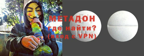 молекула духа Наволоки