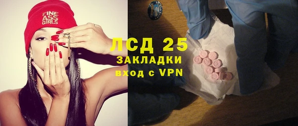 Альфа ПВП Болотное