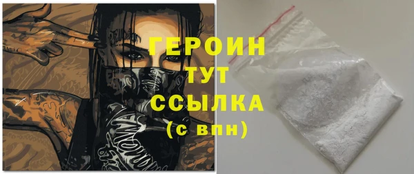синтетический гашиш Валдай