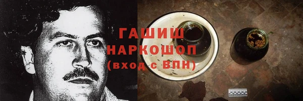 кокаин премиум Нефтекумск