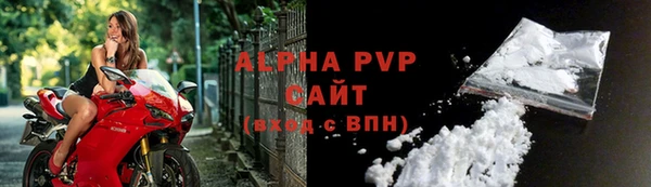Альфа ПВП Болотное