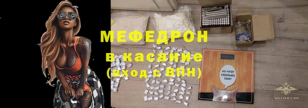 соль ск Нея