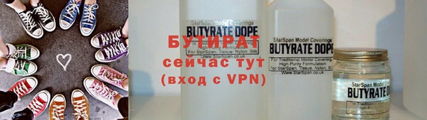 соль ск Нея