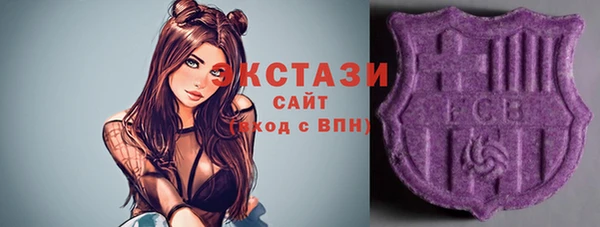 кокаин VHQ Нефтегорск