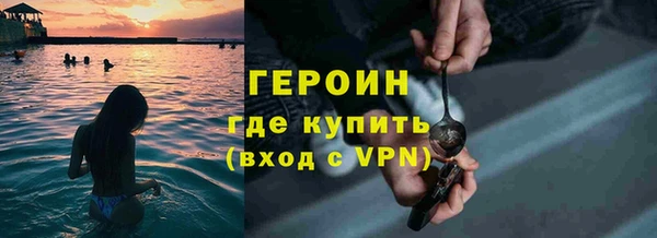 молекула духа Наволоки