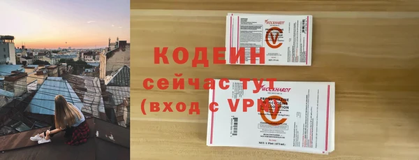 гидропоника Болохово
