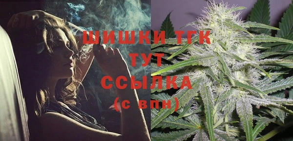 кокаин VHQ Нефтегорск