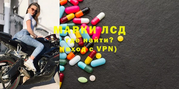 PSILOCYBIN Навашино