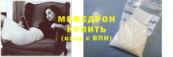 соль ск Нея
