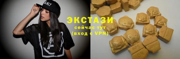кокаин премиум Нефтекумск