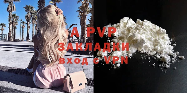 гашиш Няндома