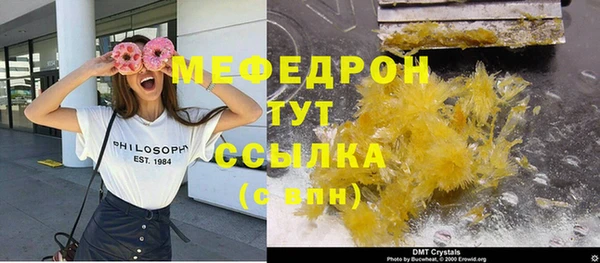 кокаин премиум Нефтекумск