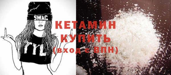 кокаин премиум Нефтекумск
