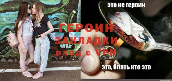 соль ск Нея