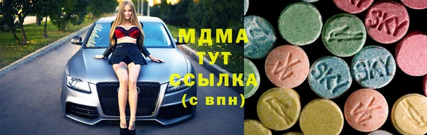 соль ск Нея