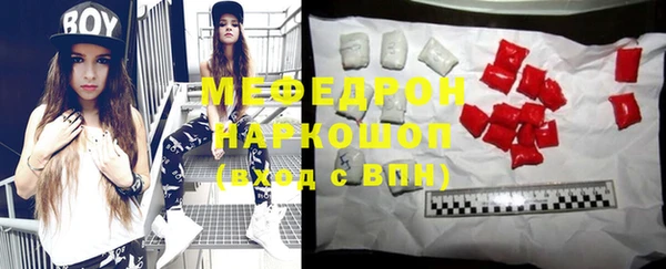 дурь Нязепетровск