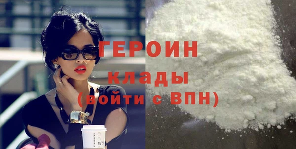 молекула духа Наволоки