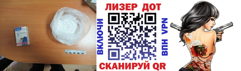 Лсд 25 экстази кислота  купить наркотики сайты  сайты даркнета как зайти  Ряжск 