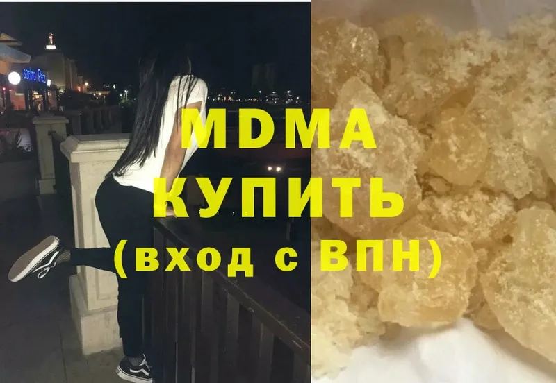 ОМГ ОМГ ссылки  Ряжск  MDMA Molly  где найти  