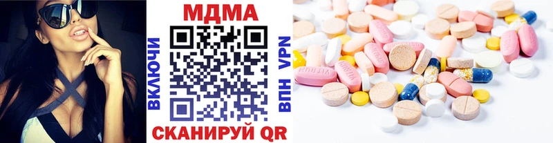 МДМА VHQ  Ряжск 