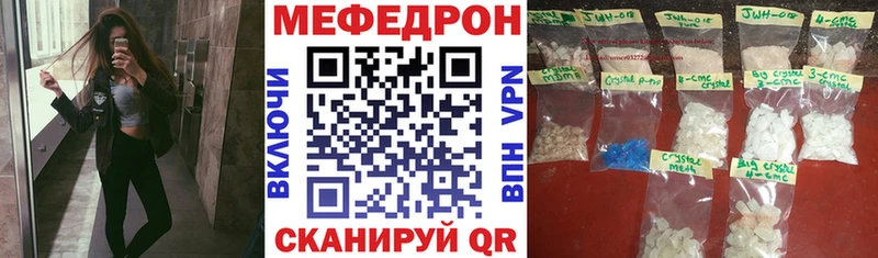 Меф VHQ  как найти наркотики  Ряжск 