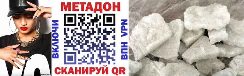 Метадон methadone  shop какой сайт  Ряжск 