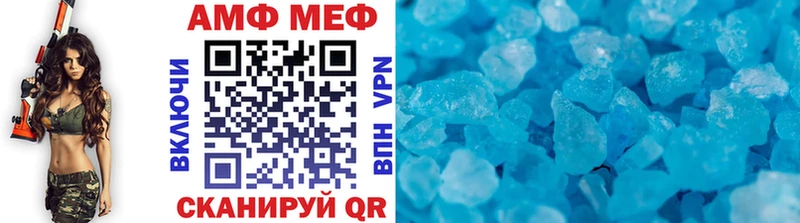 Первитин мет  Ряжск 