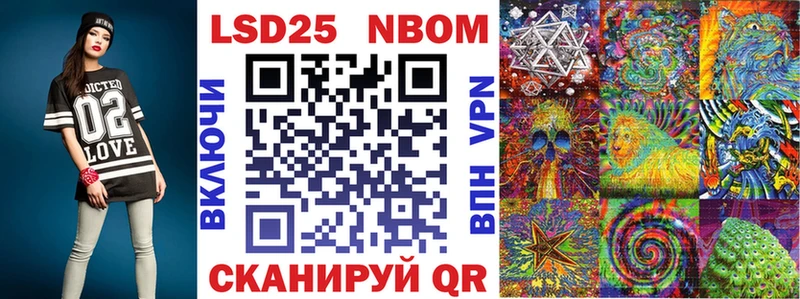 Марки NBOMe 1500мкг  сколько стоит  Ряжск 