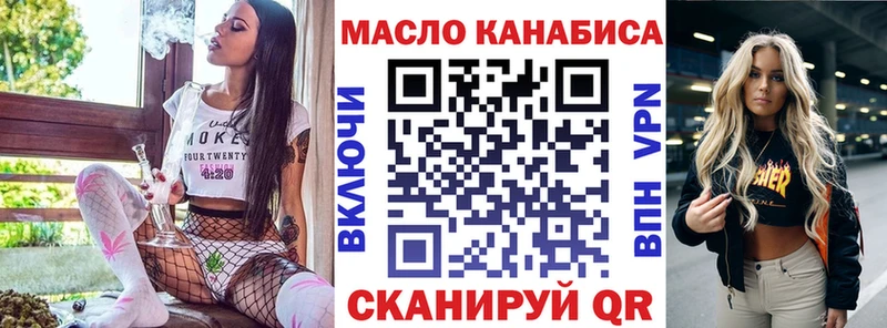 Дистиллят ТГК вейп  кракен ССЫЛКА  Ряжск 